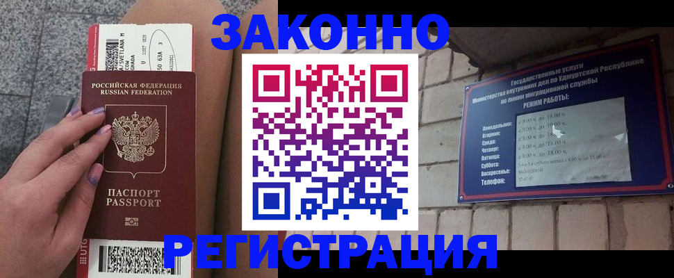 найти адрес прописки в Калининградской области